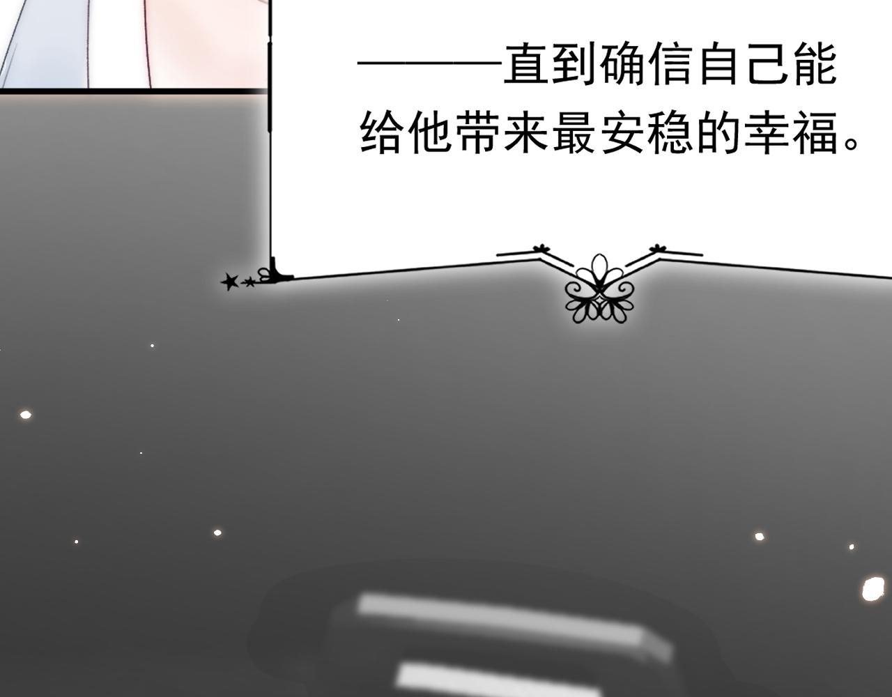 第149话 为爱奔赴远方144