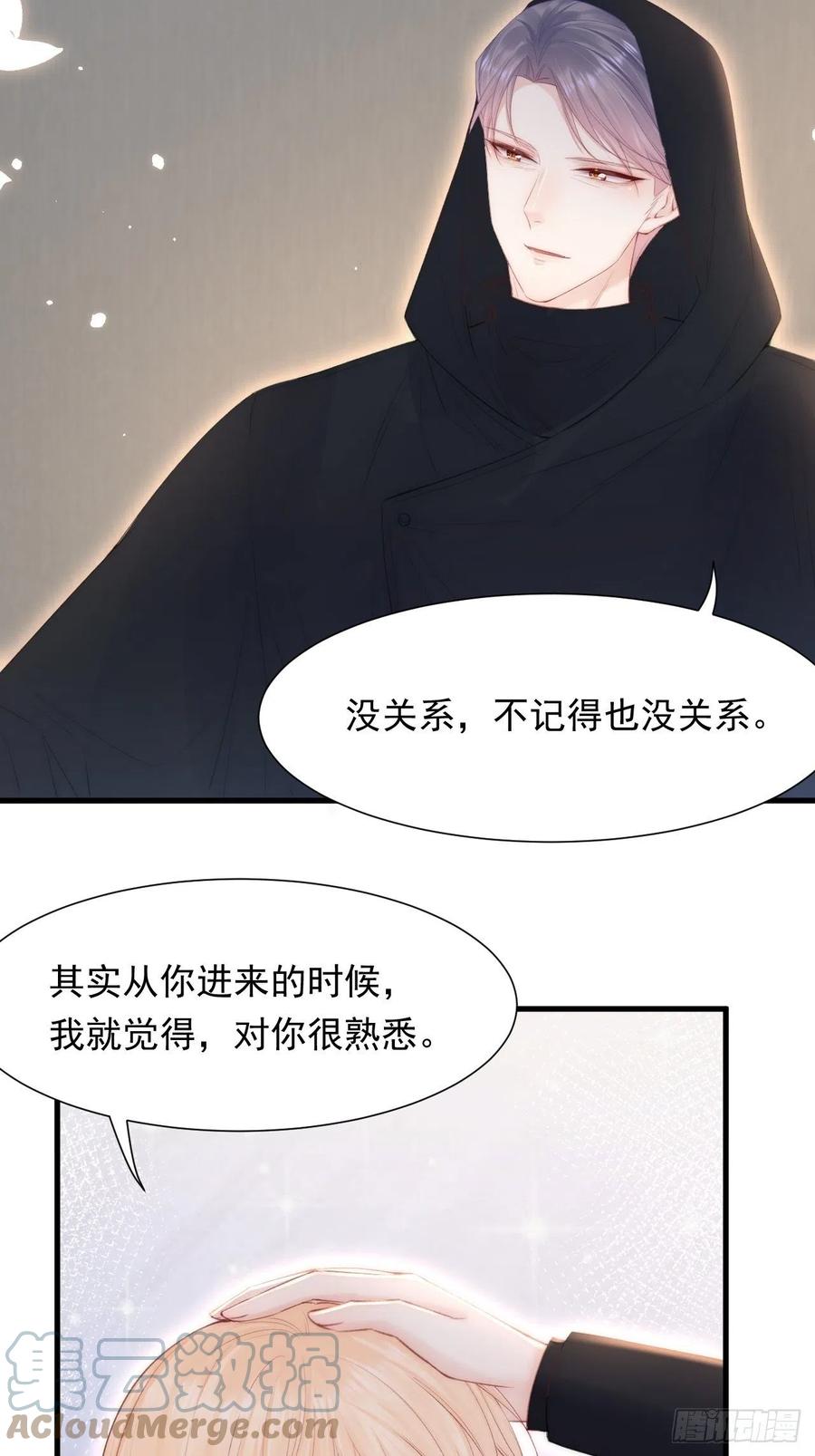 第100话 好意思叫叫叫26