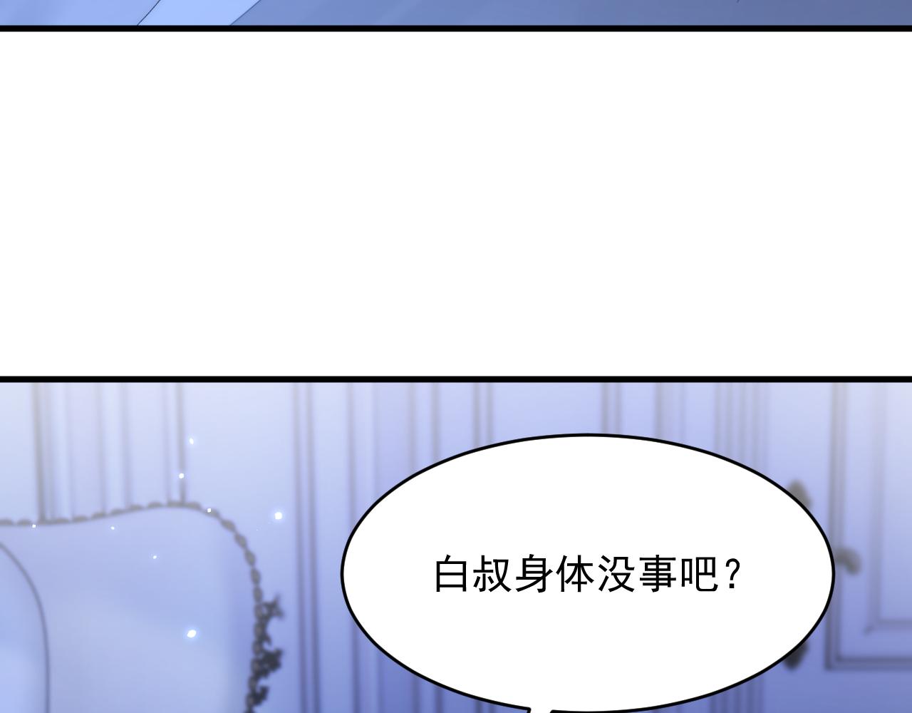 第148话 新的生命88