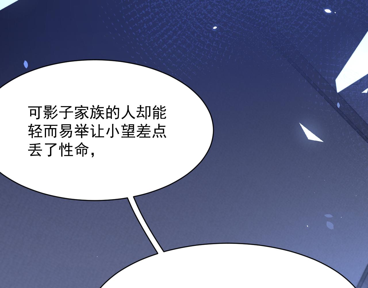 第177话 因为我爱你49