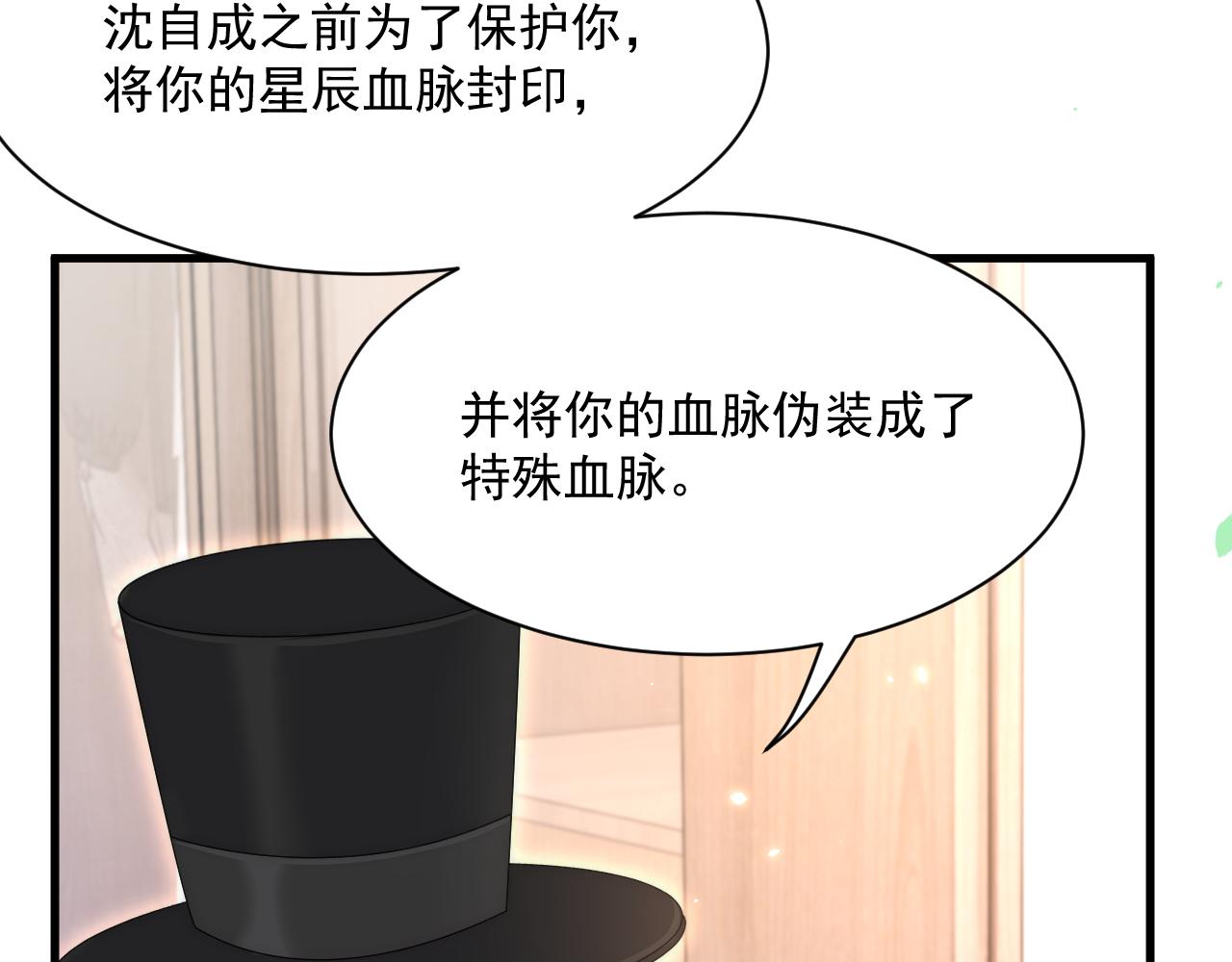 第178话 “你想见的人”24