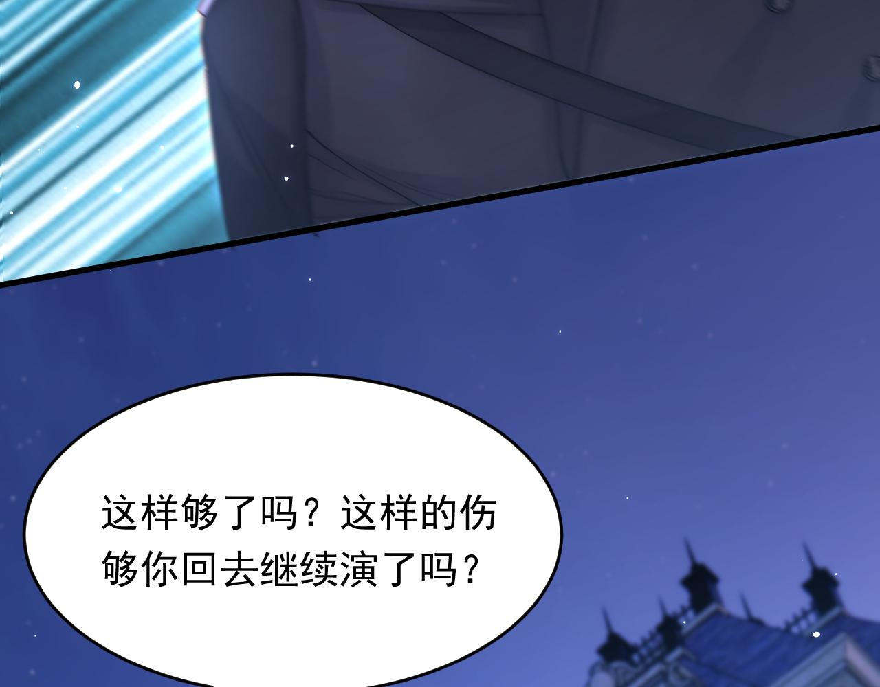 第137话 为了他的自由！49
