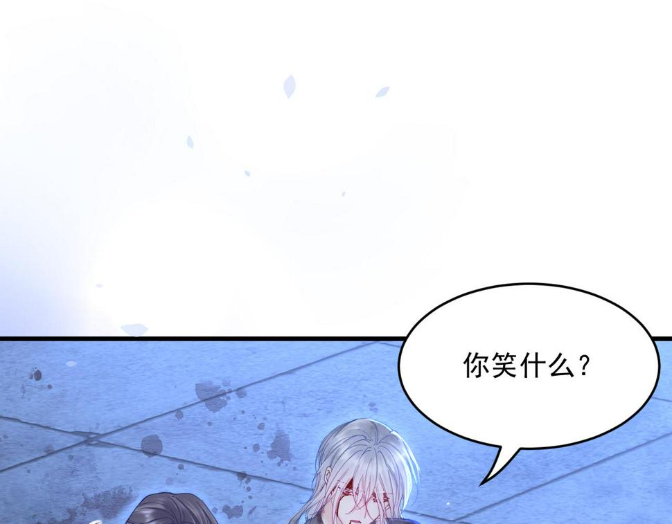 第203话 终于说出口28