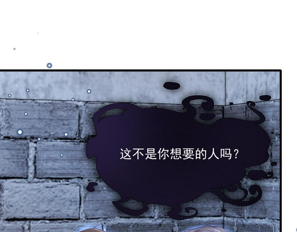 第202话 面对在意的人45