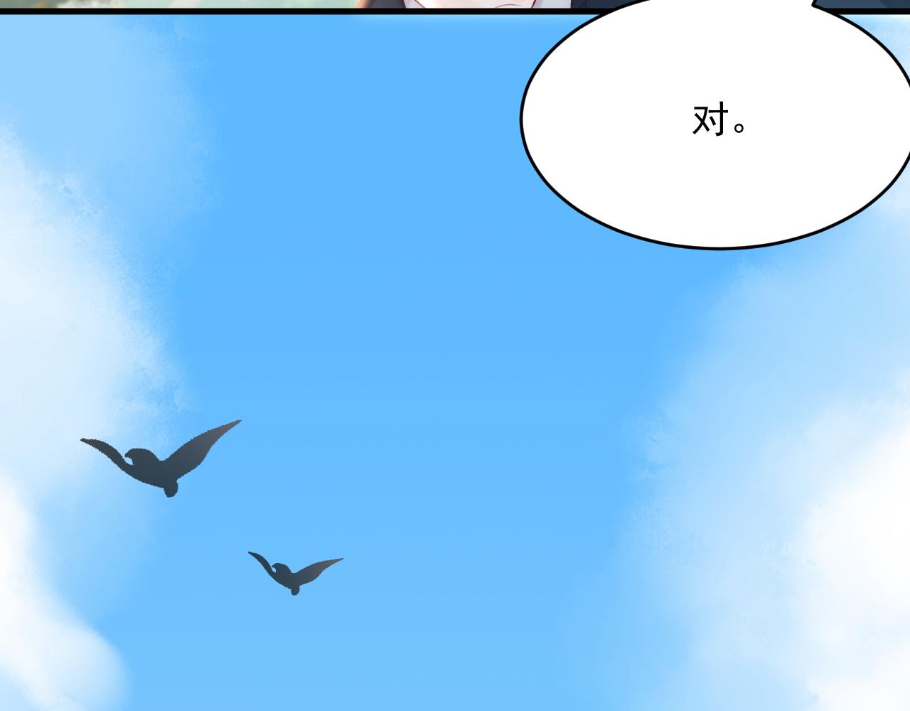 第184话 路过四季121