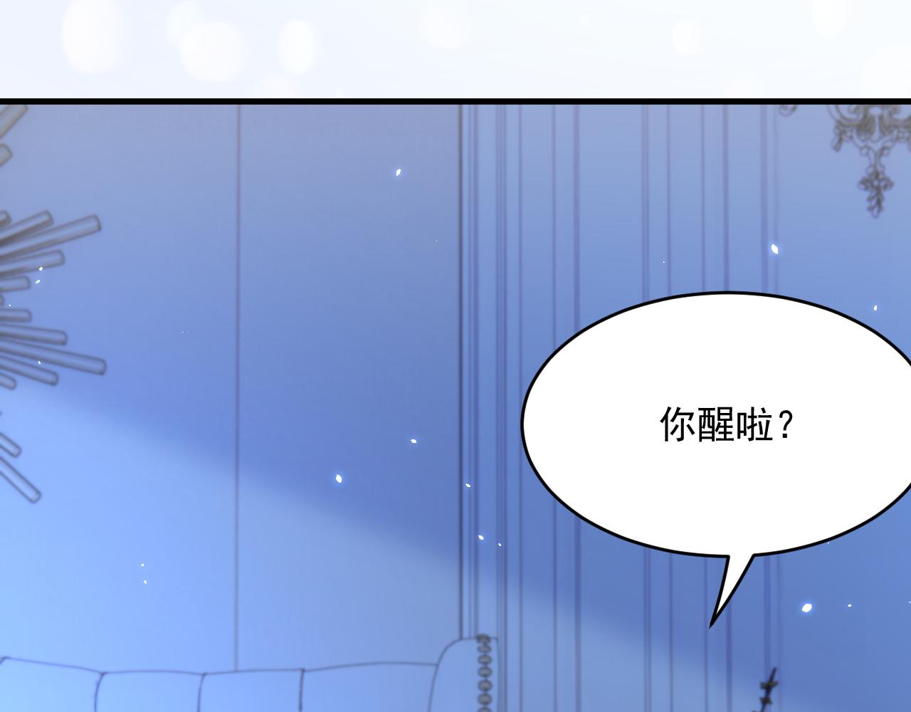 第187话  熟悉的声音110