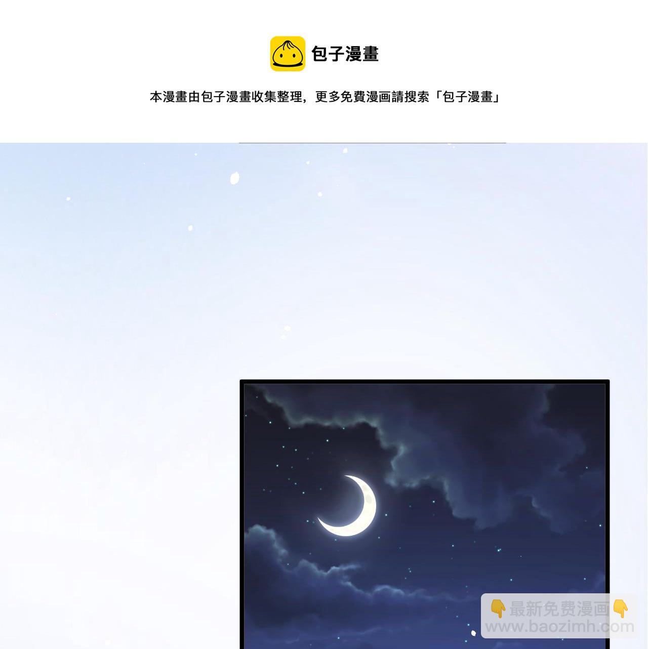 第145话 不应再隐瞒20
