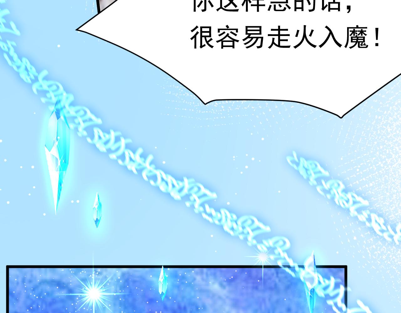 第167话 他到底在干嘛48