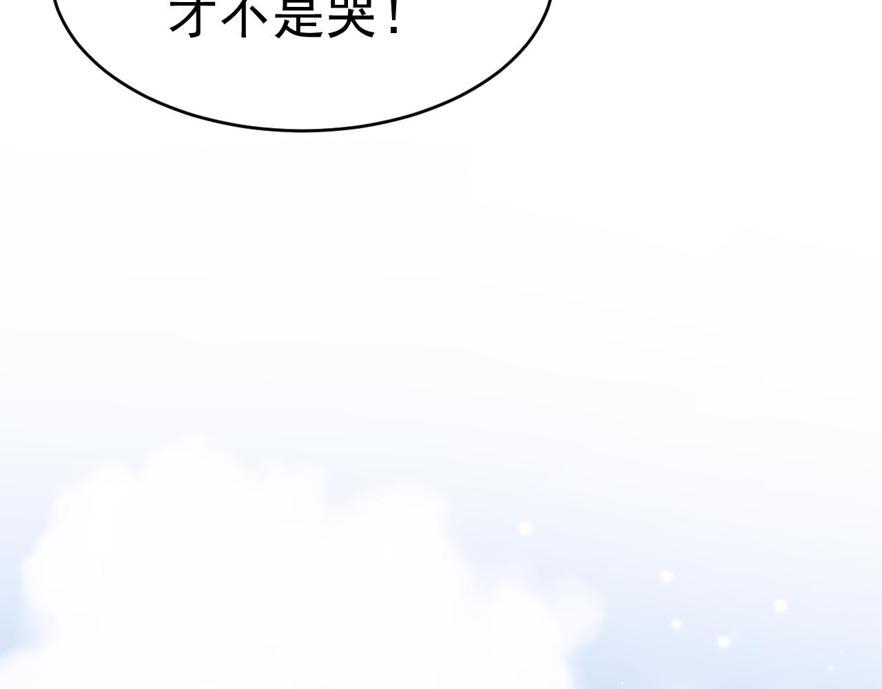 第149话 为爱奔赴远方122