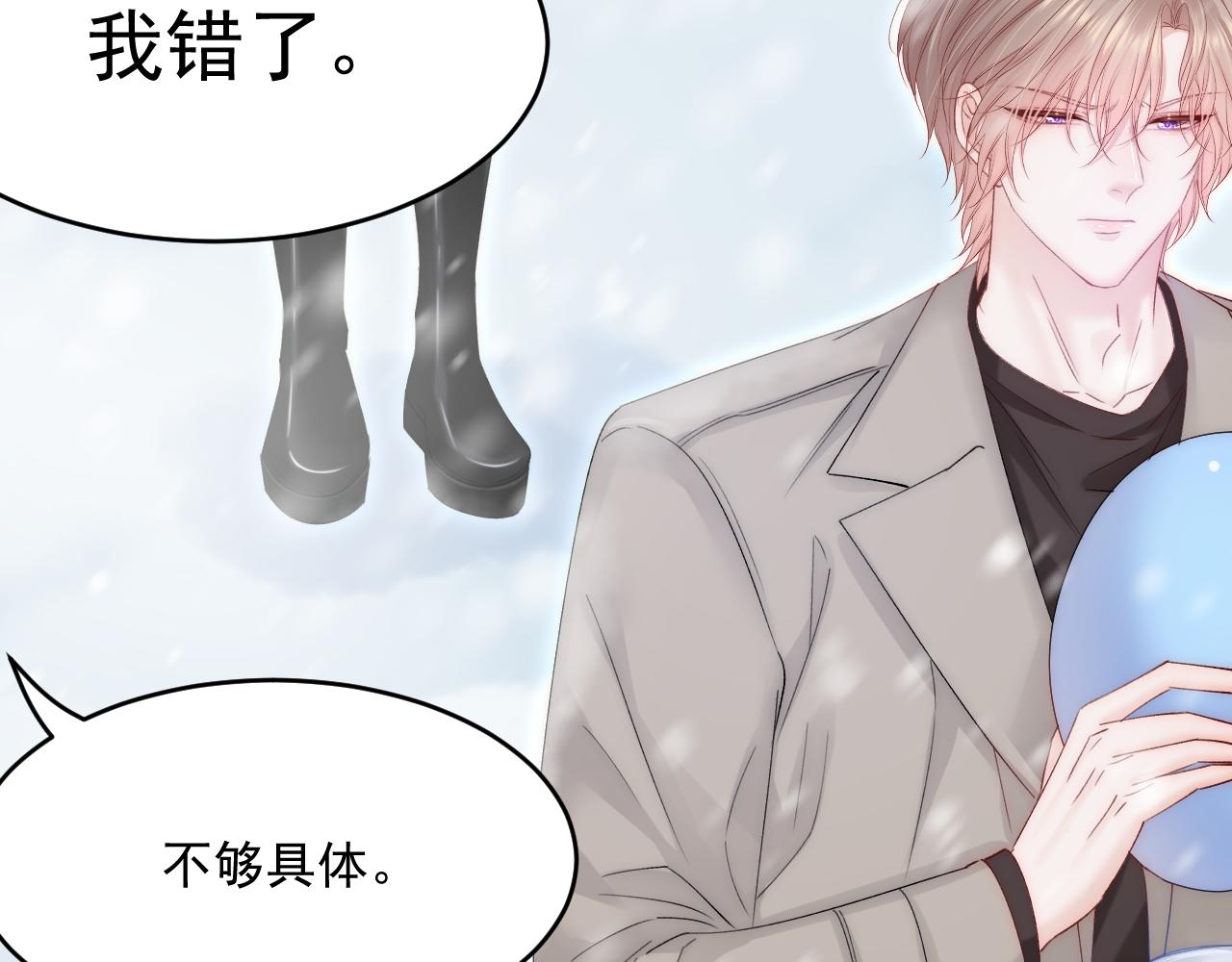 第185话 黑金羽毛再现108