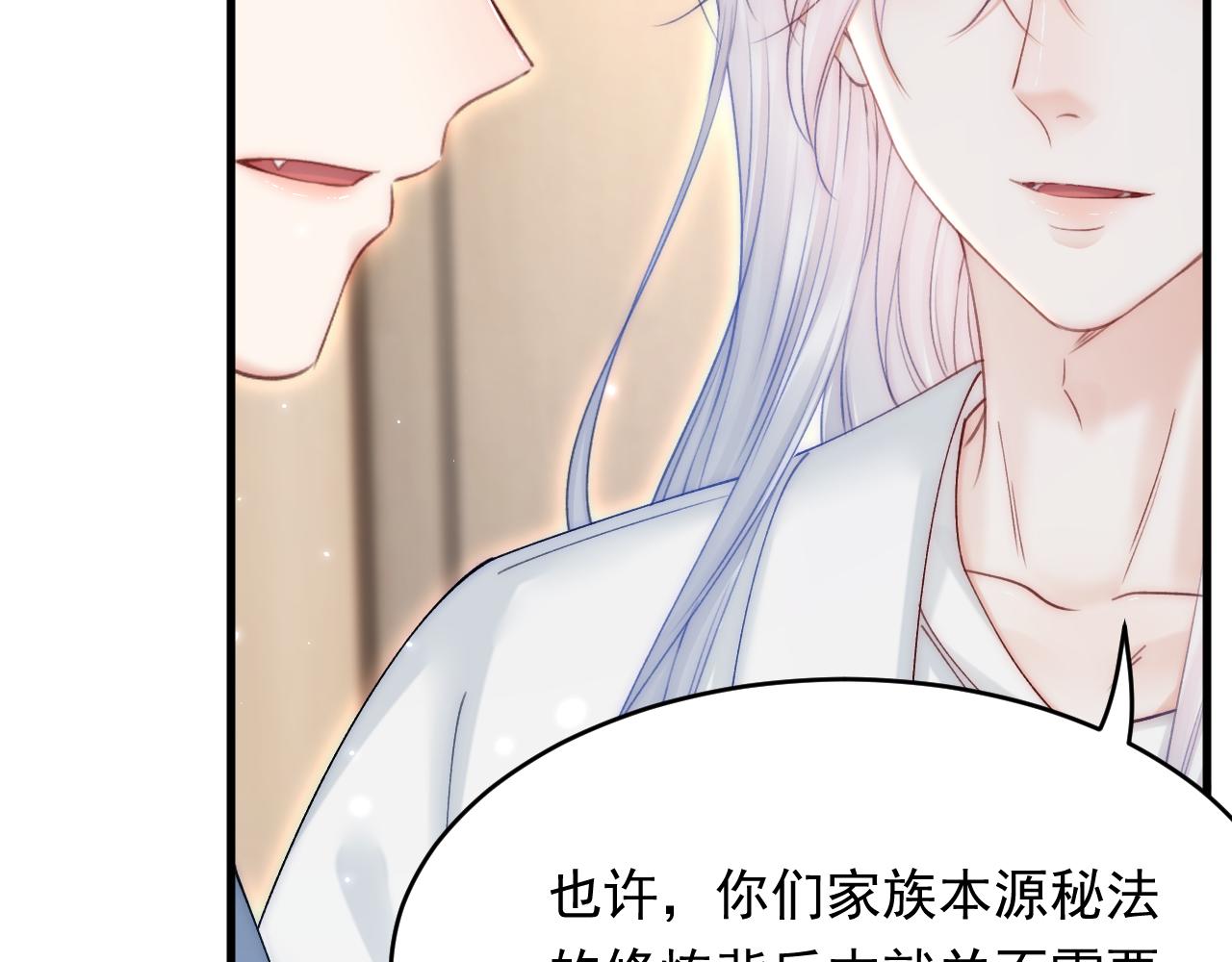 第156话 想见他88