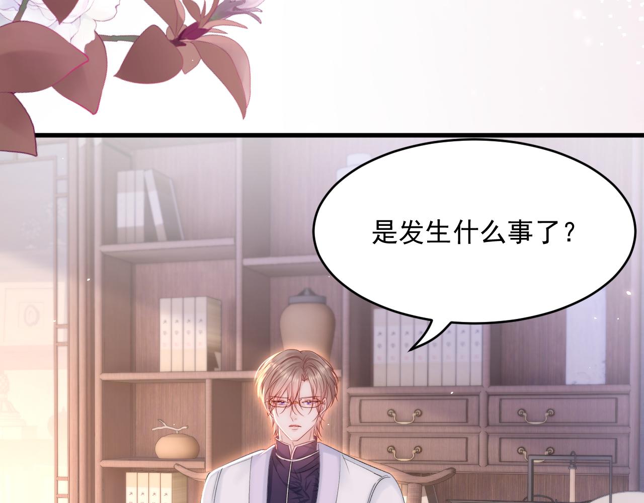 第192话 彻底解开心结（上）12