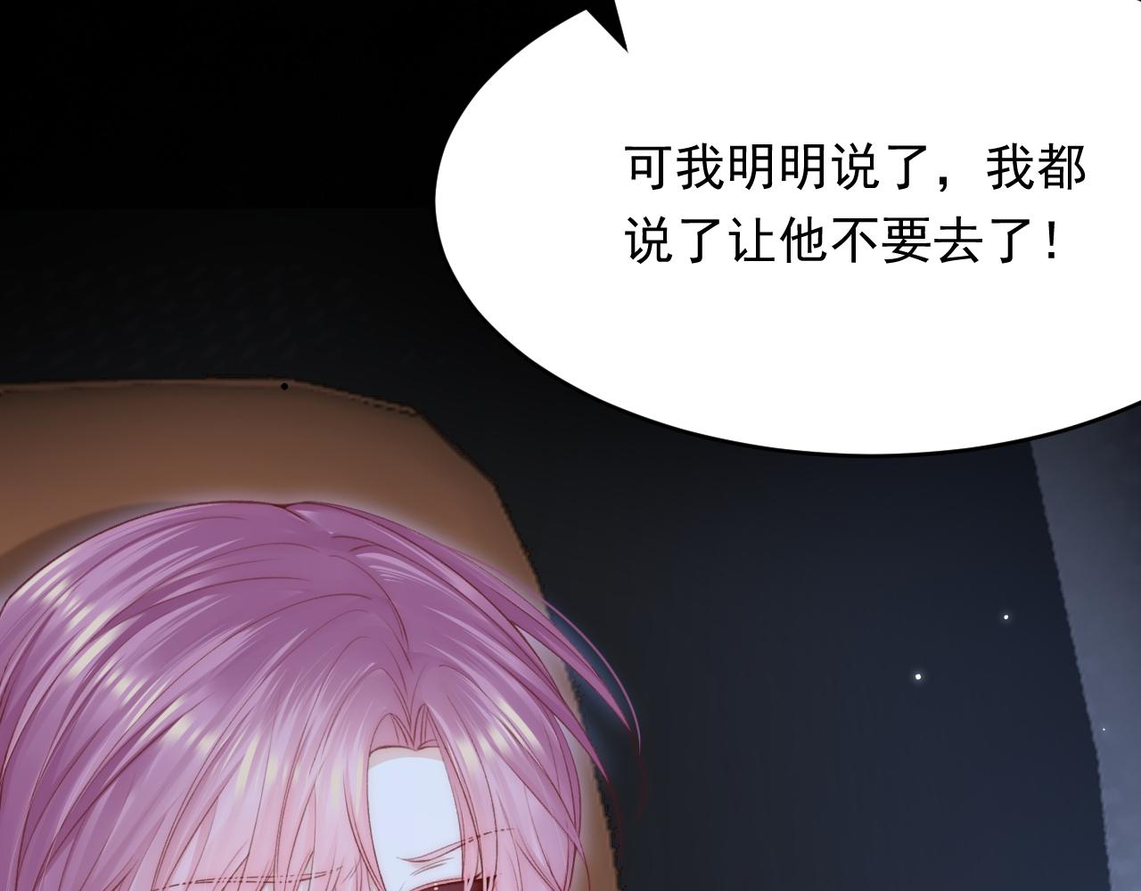 161话 不像我自己117