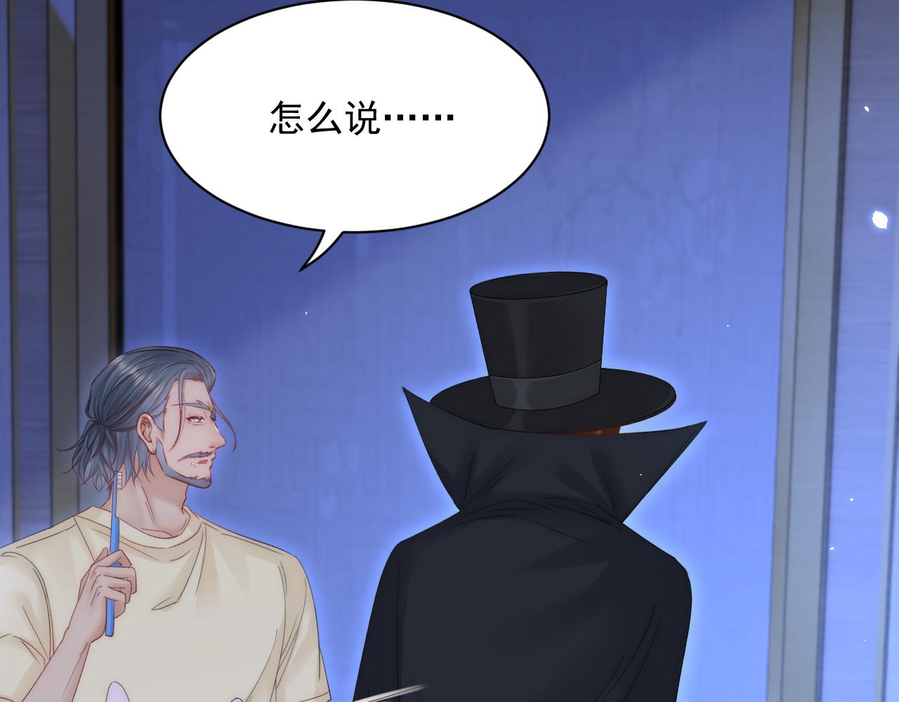 第176话 奔向他67