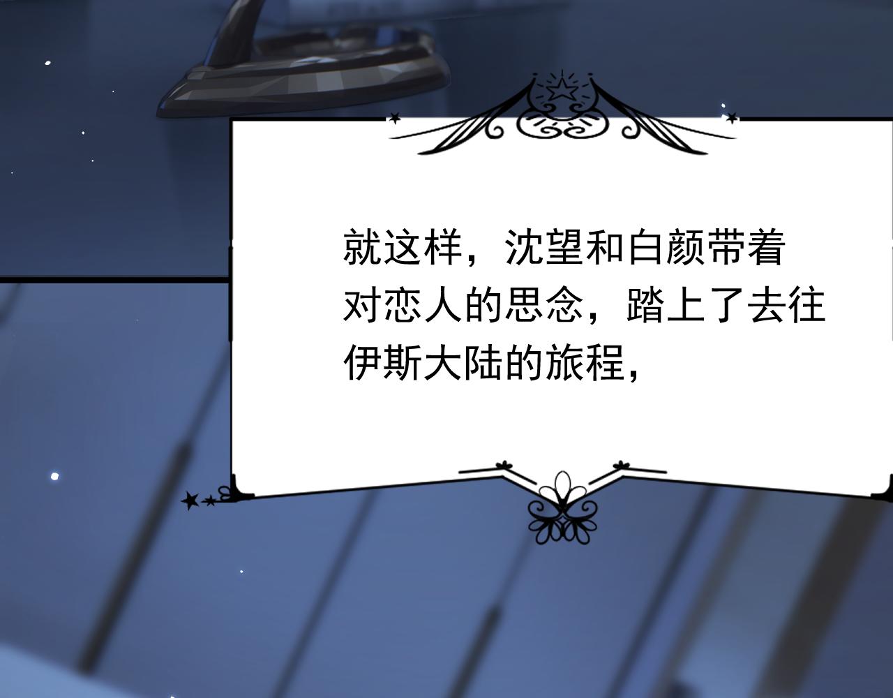 第153话 少年都已长大81