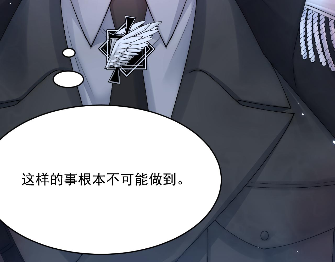 第191话 我知道你喜欢我10