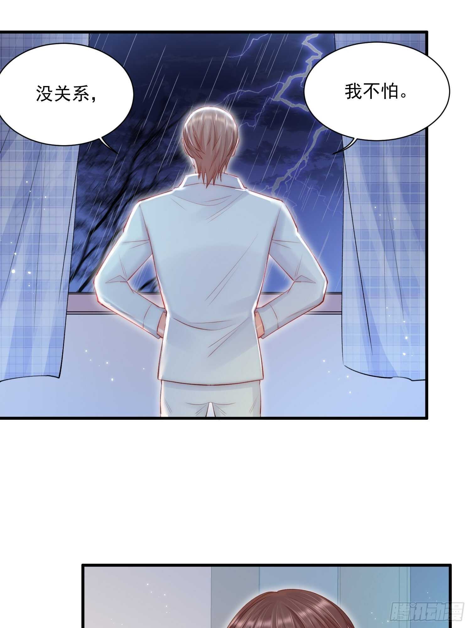第37话 美妙的事情19