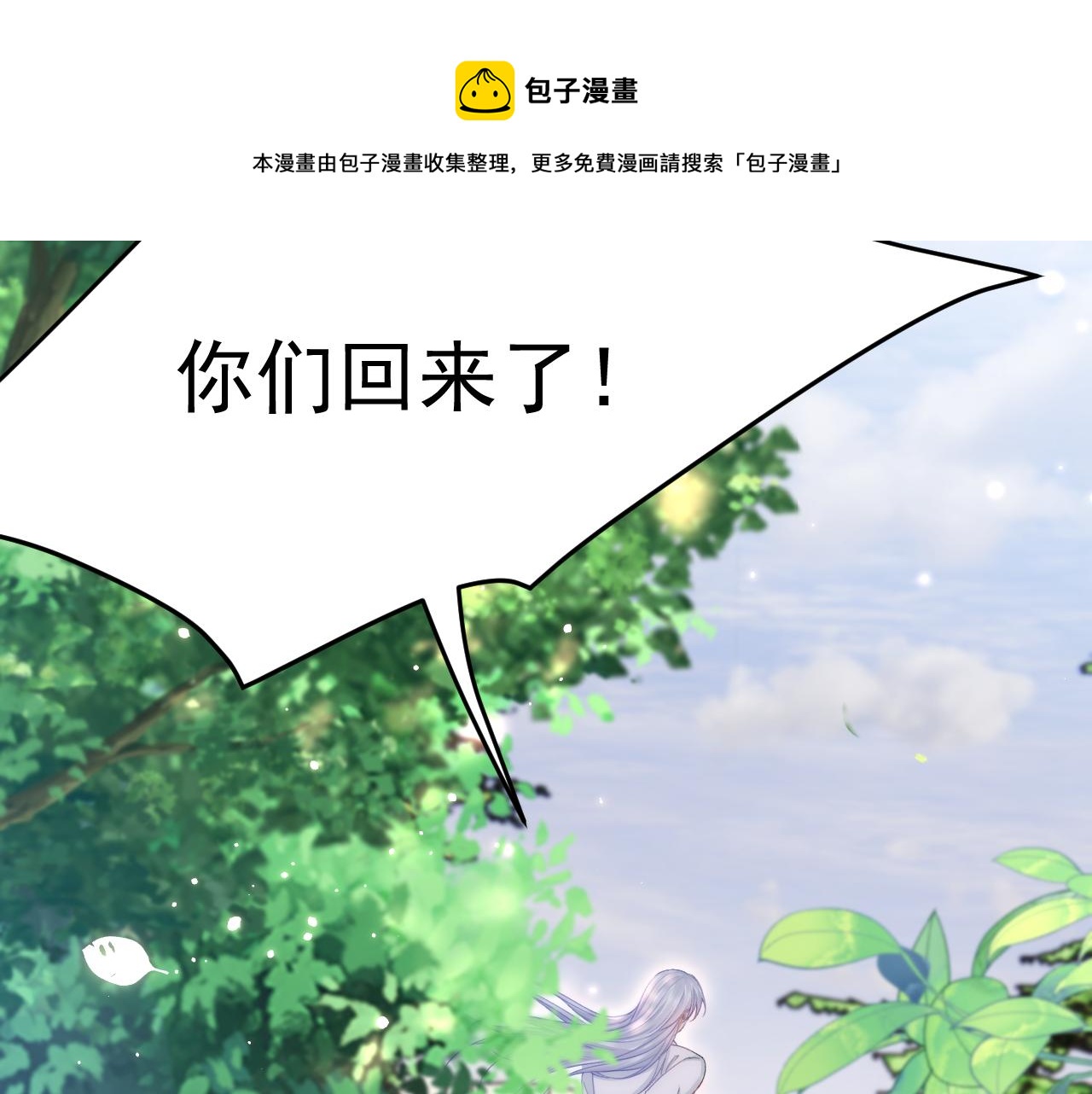第144话 一个月后50