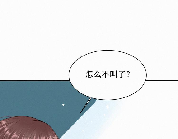 第12话 温柔林叔叔63