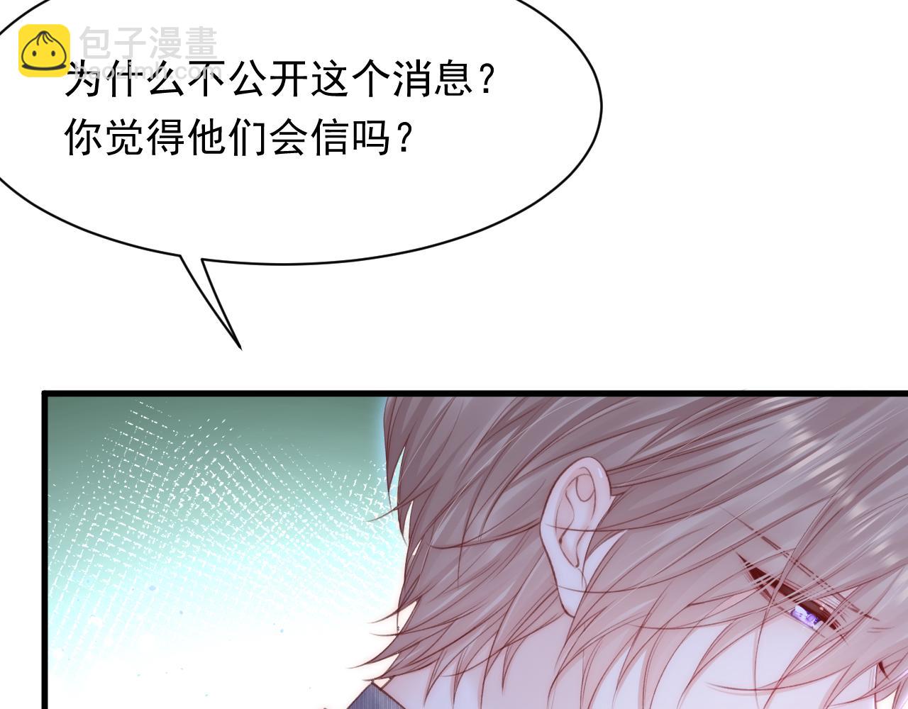 第114话 二爷的心事65