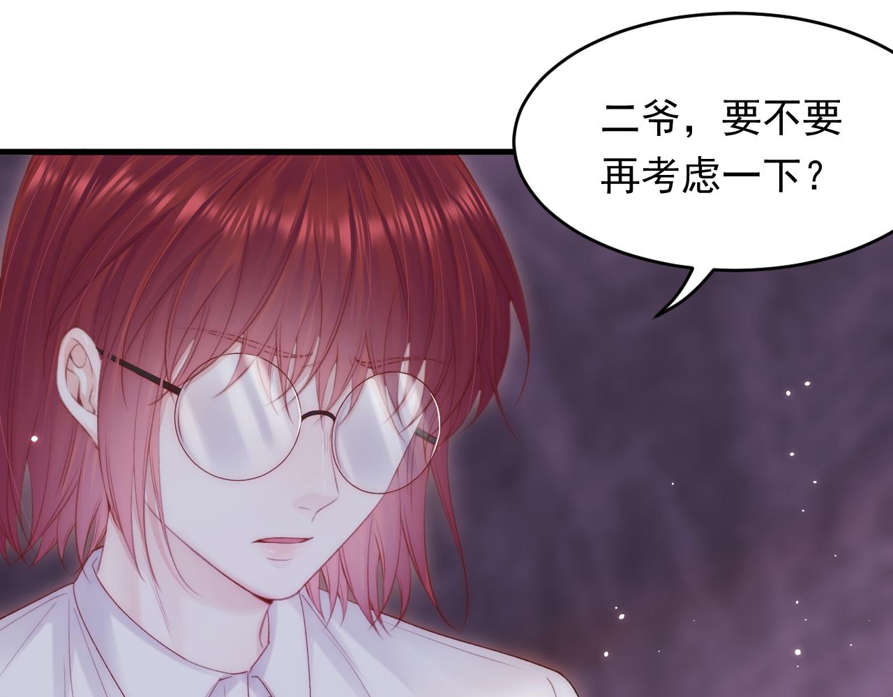 第131话 他的选择（下）30