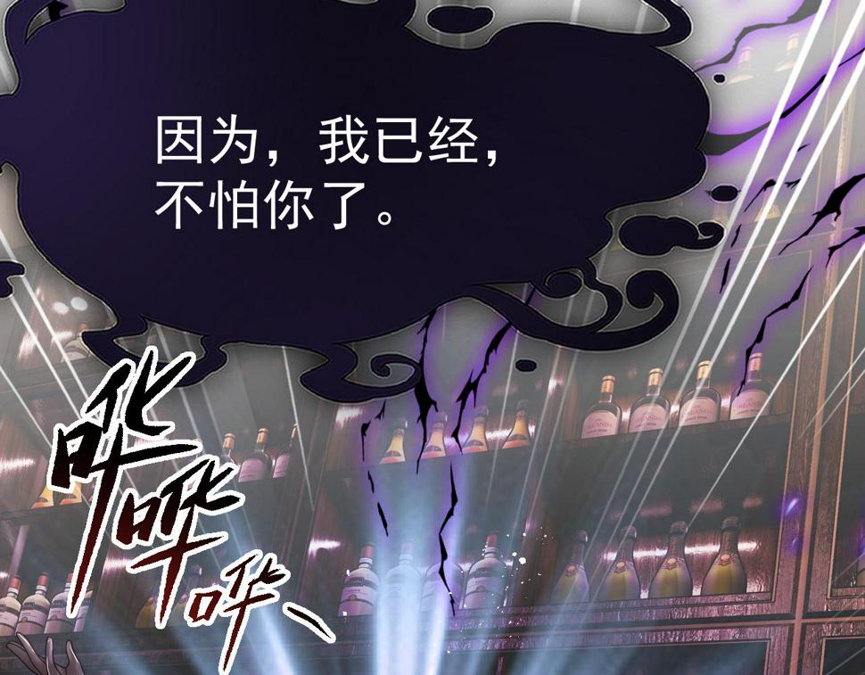 第199话 是谁落幕71
