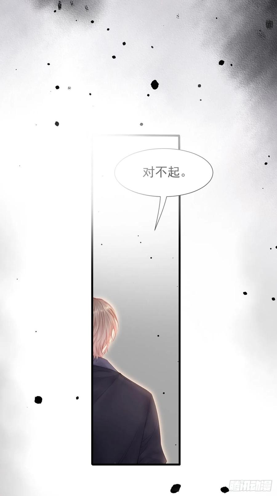 第89话 坦诚一点4