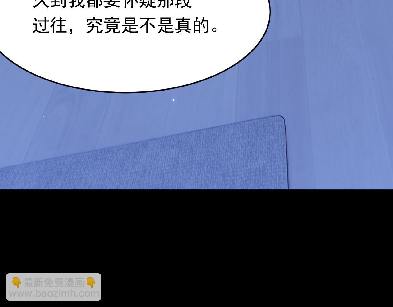 第169话 请你回避一下10
