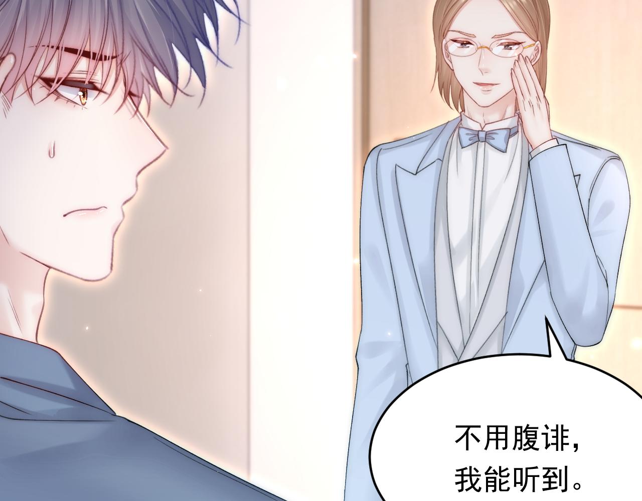 第154话 到伊斯大陆之不许笑133