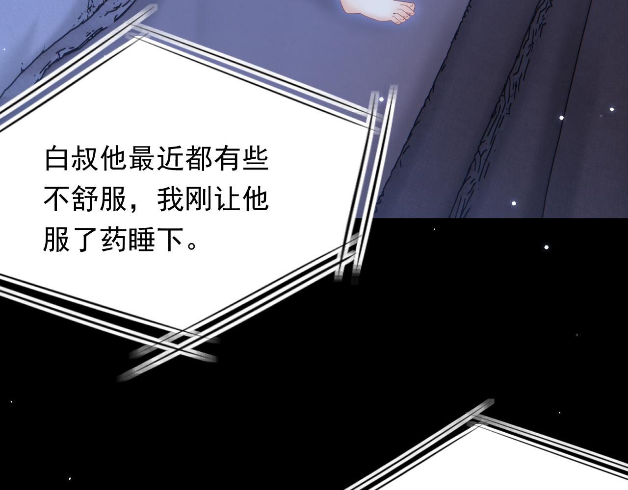 162话 我的也很棒7