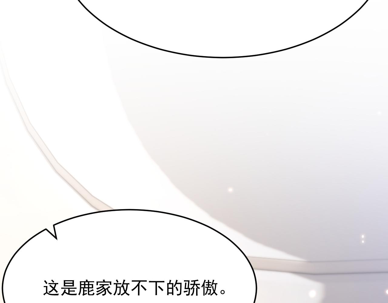 第171话 外在的枷锁40