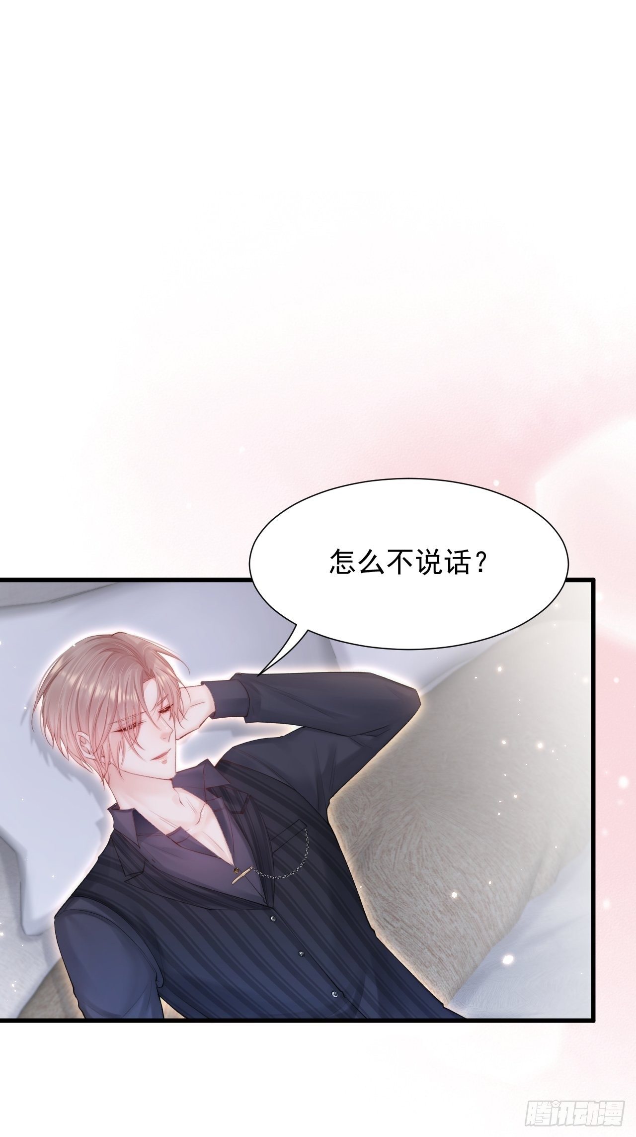 第83话 旖旎14