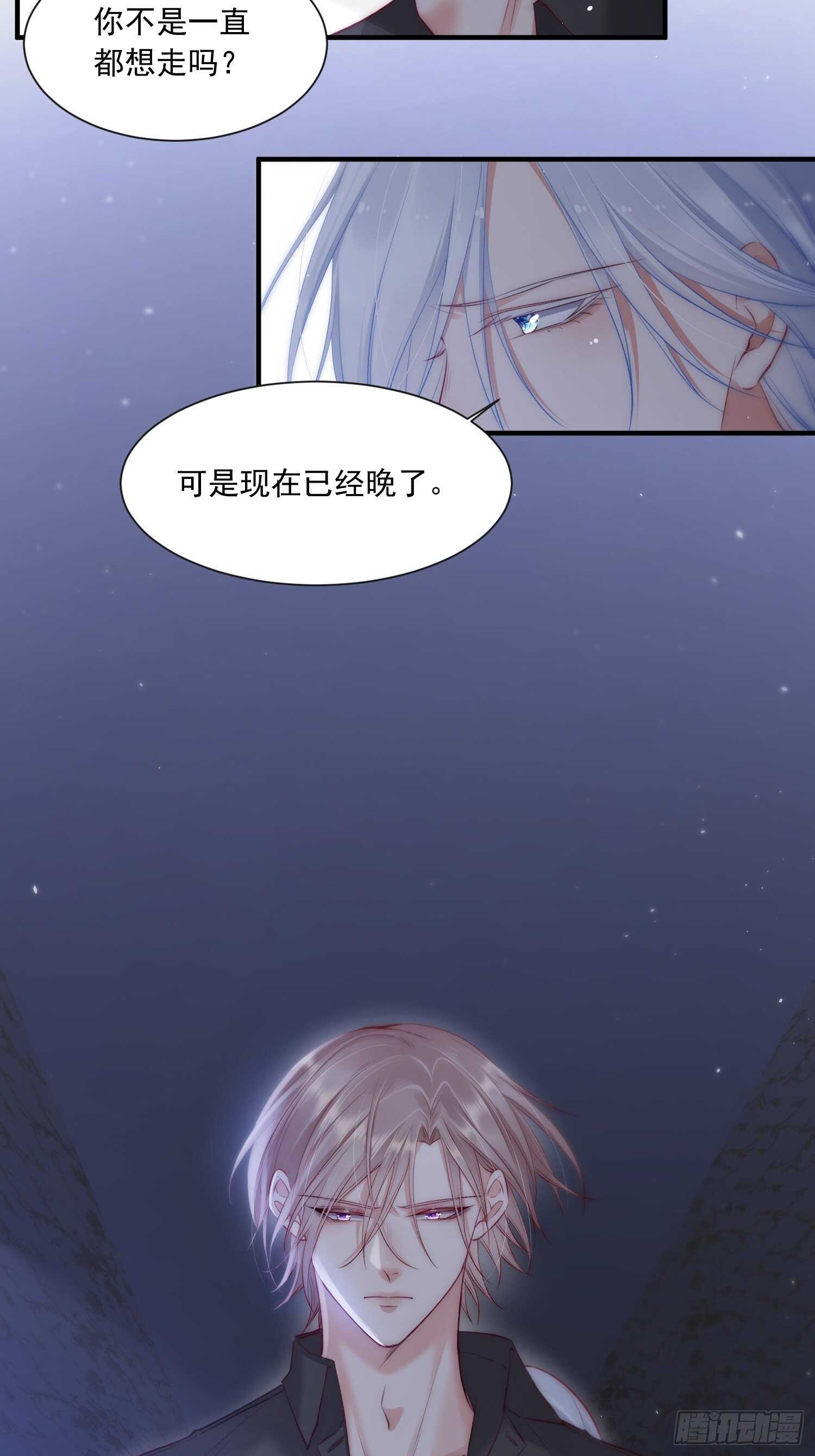 第35话 无法离开19