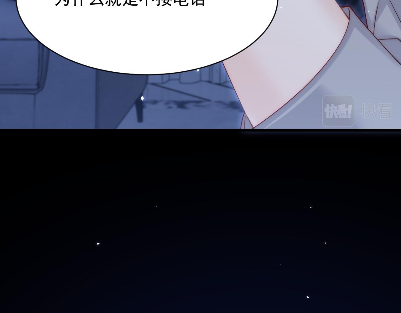 第181话 互相伤害吧151