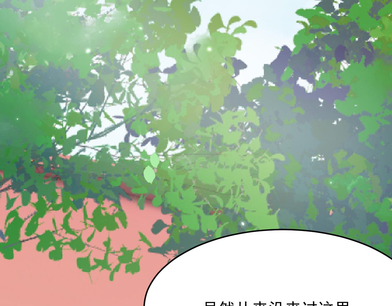 第184话 路过四季113