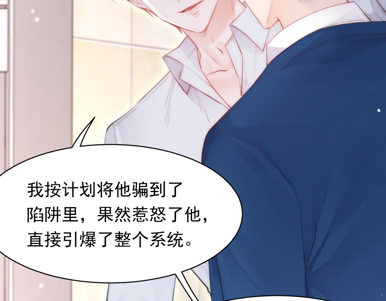 第105话 男孩48
