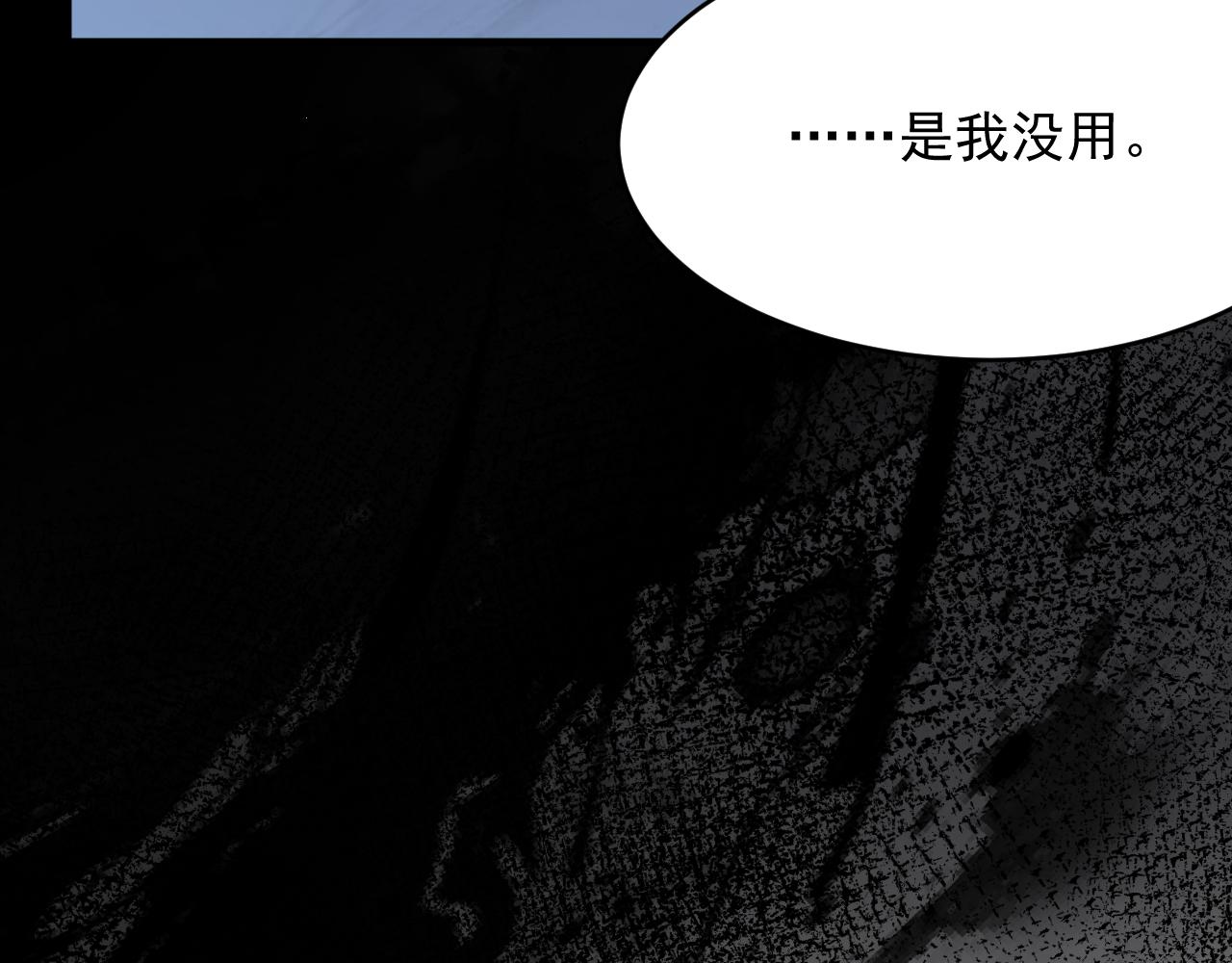 第159话 好消息117