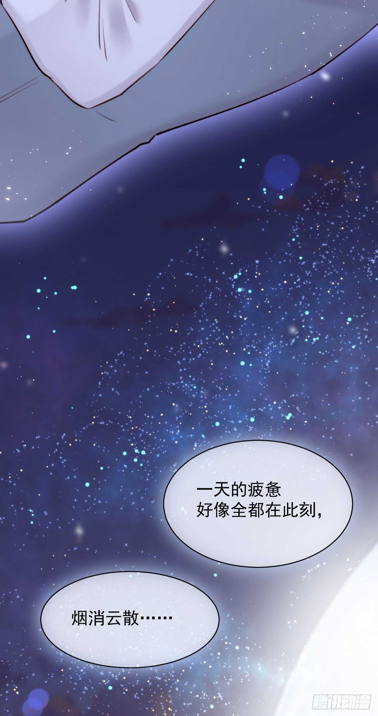 第25话 情难自禁13