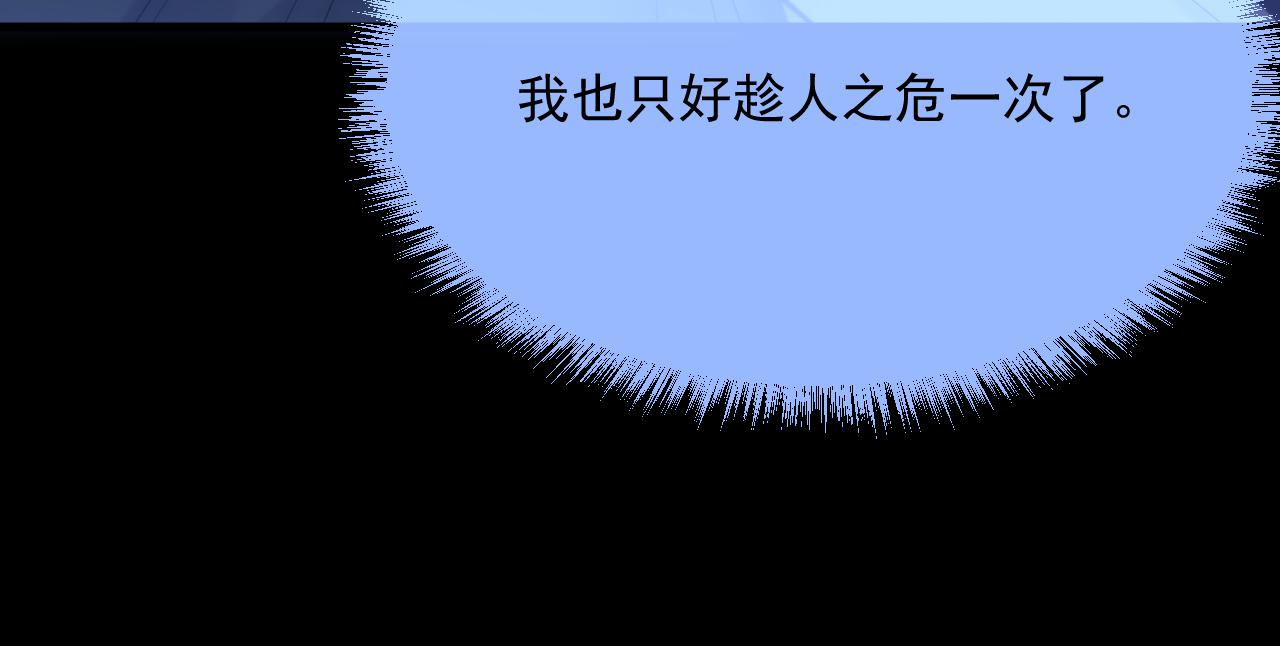 第176话 奔向他57