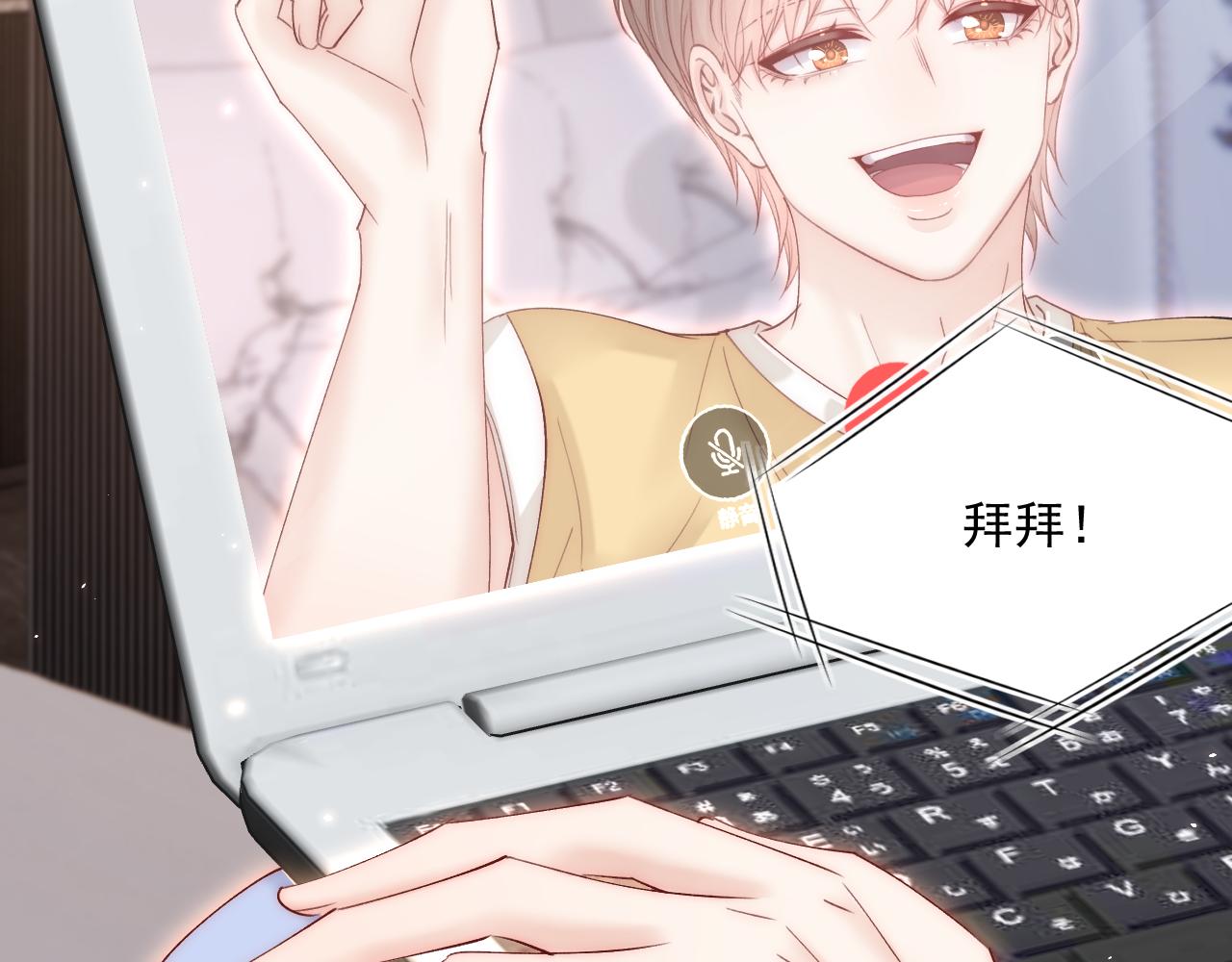 第180话 将你揉碎36