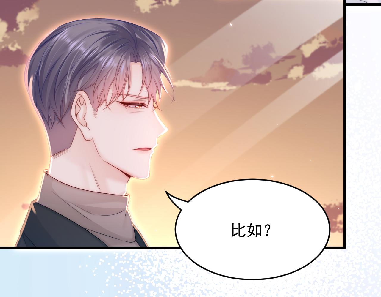 第192话 彻底解开心结（上）24