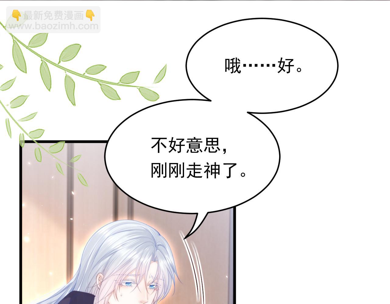 第172话 二爷的消息19