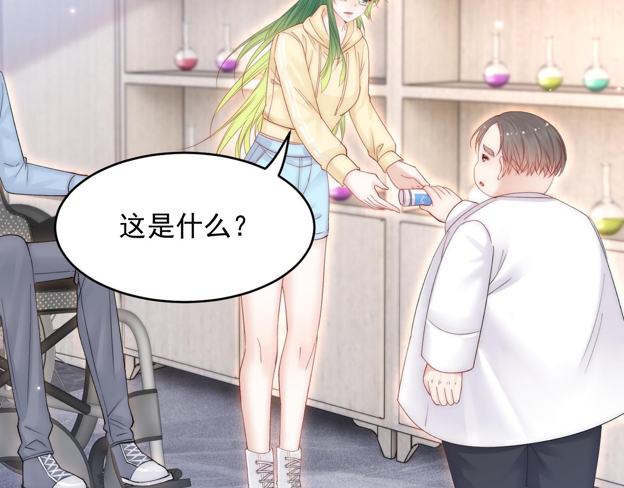 第152话 他们的故事13