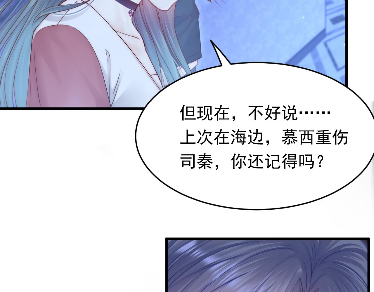 第141话 都会好起来25