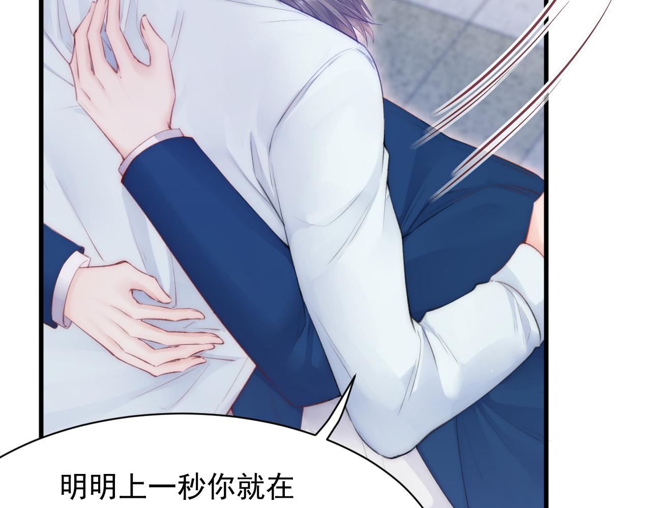 第105话 男孩42
