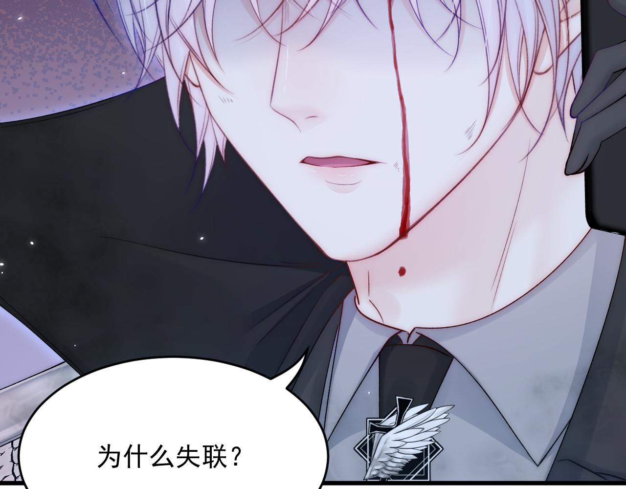 第191话 我知道你喜欢我64