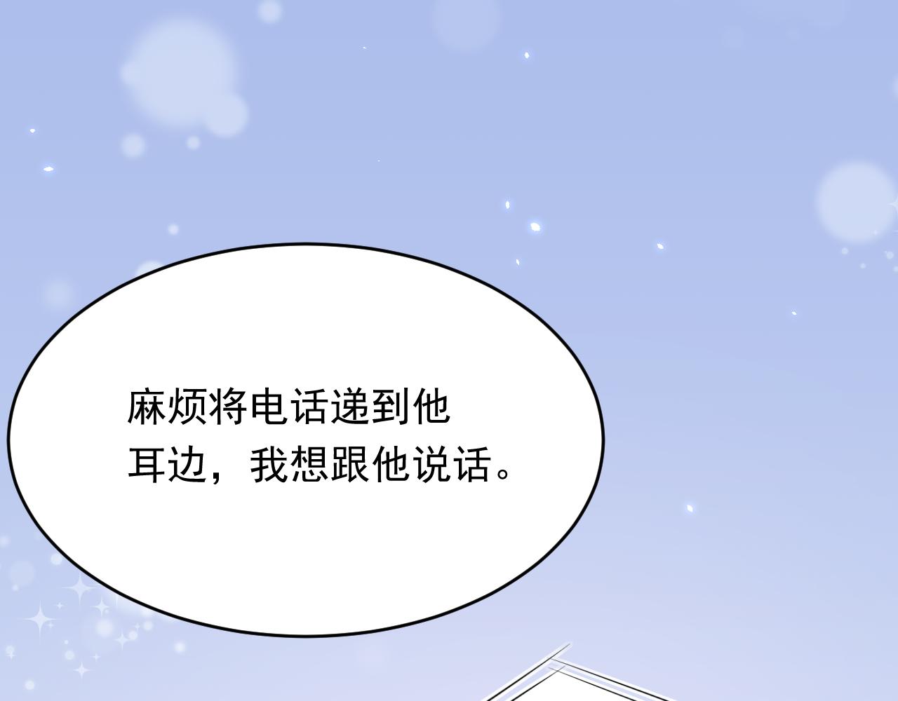 第170话 在黎明前108