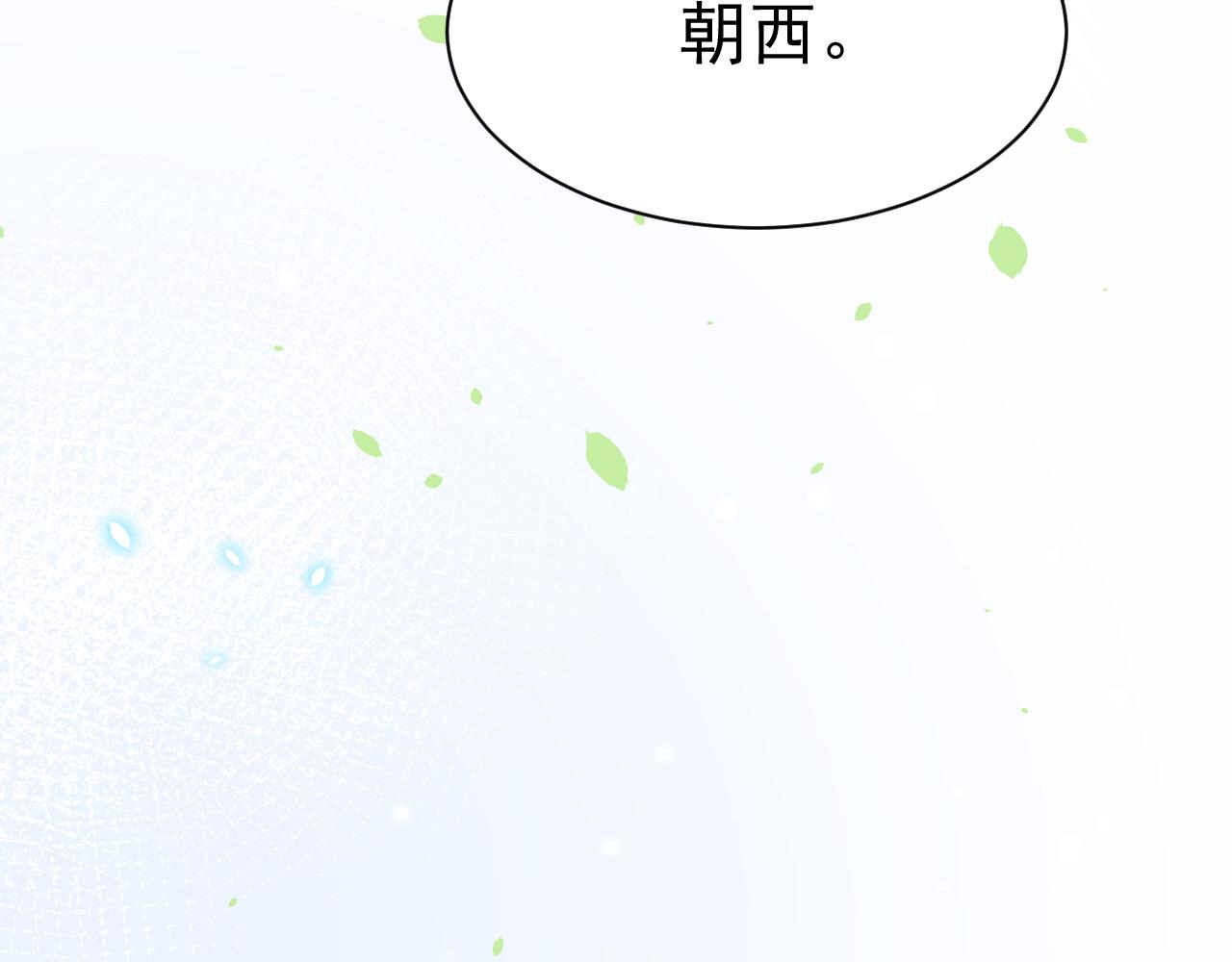 第178话 “你想见的人”153