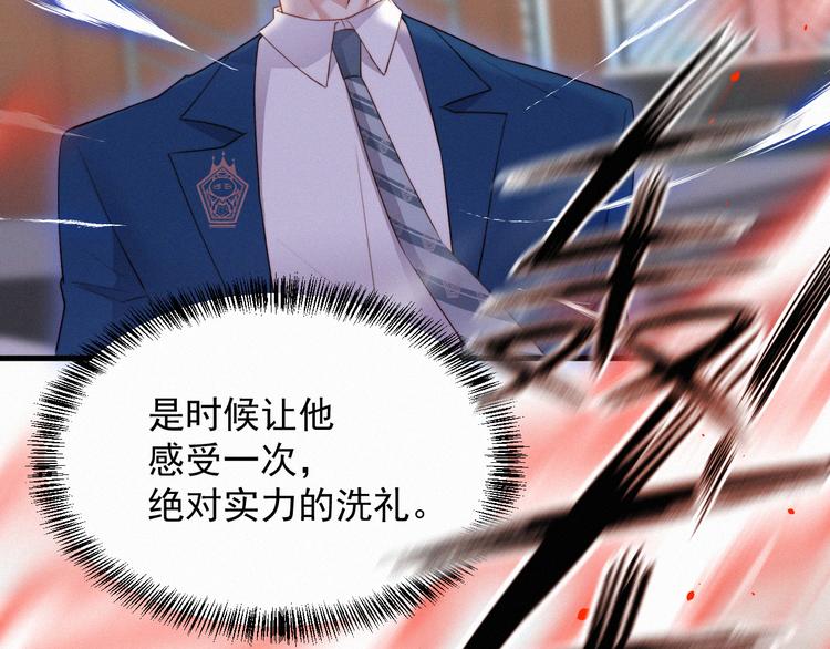 第11话 不顾一切43