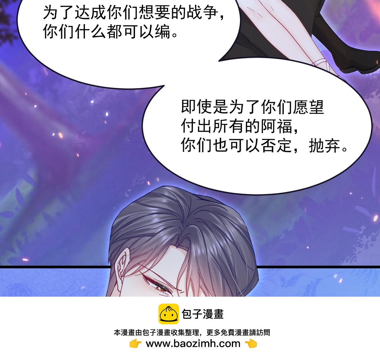 第205话 仅此一次的战斗49